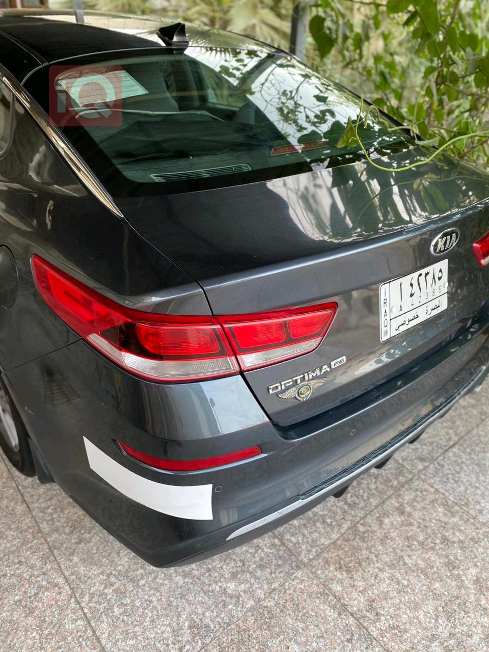 کیا ئۆپتیما